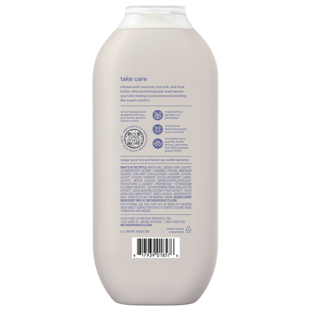 body wash - simply nourish. 18 fl oz